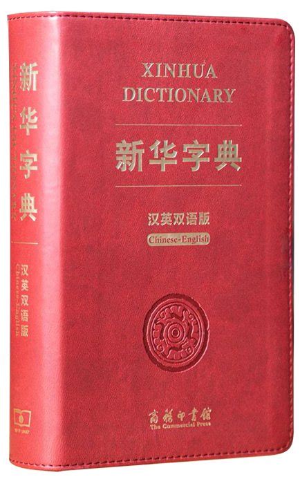 學業|Translation of 學業 – Traditional Chinese–English dictionary